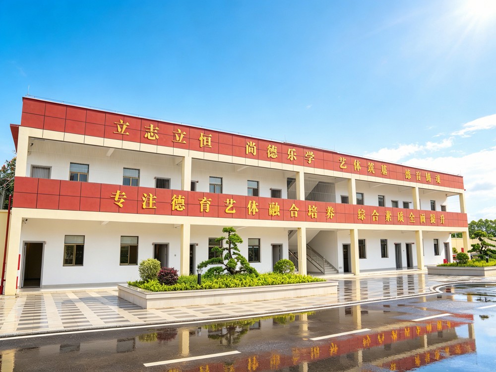 珠海叛逆不听话学生管教学校具体位置与择校参考